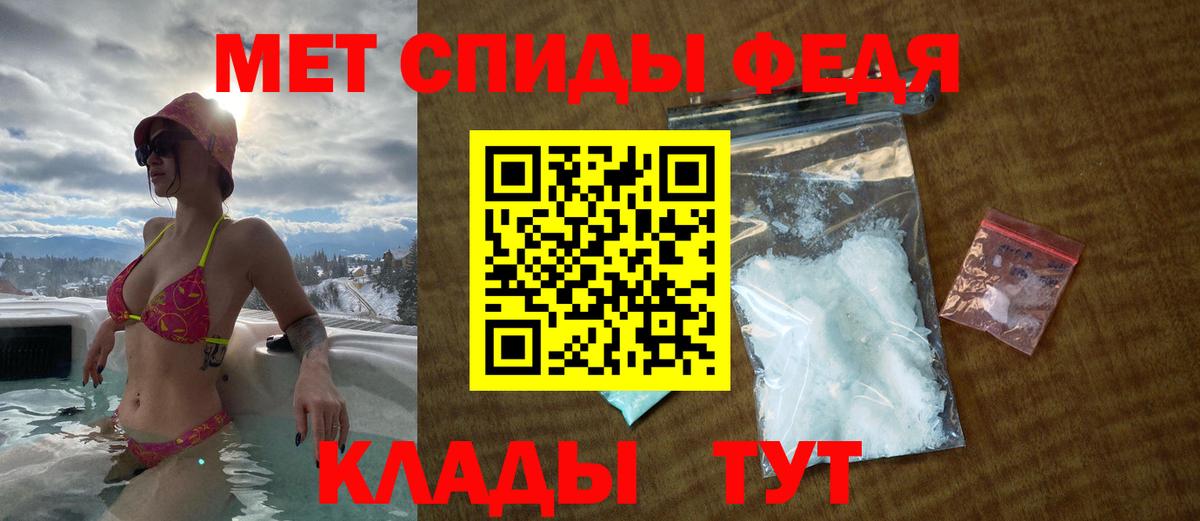 Амфетамин 98% Ступино