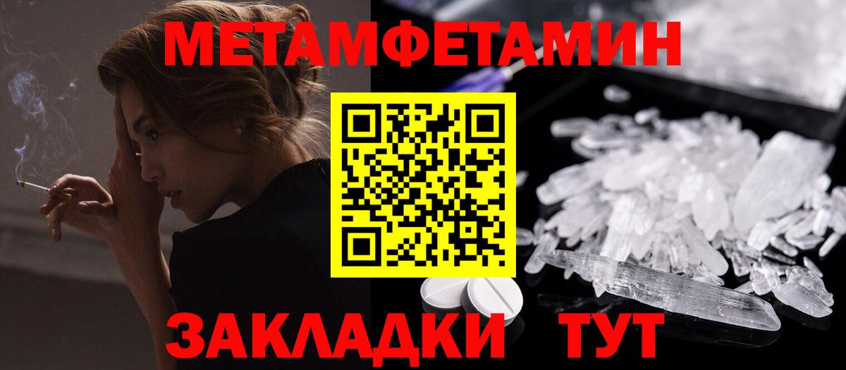 Ступино  АМФЕТАМИН Premium  АМФЕТАМИН  Вход с VPN 