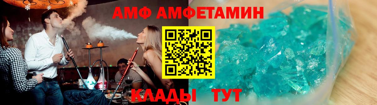darknet Telegram  Ступино  АМФ 98%  АМФ 