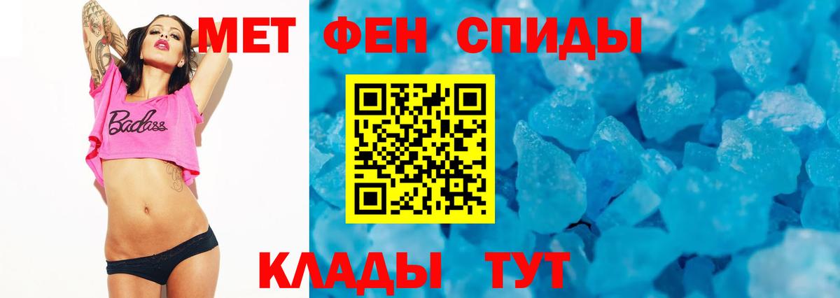 АМФЕТАМИН Розовый Ступино