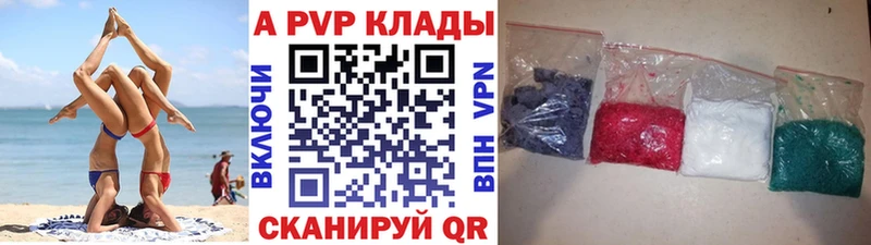 маркетплейс телеграм  Ступино  A-PVP крисы CK 