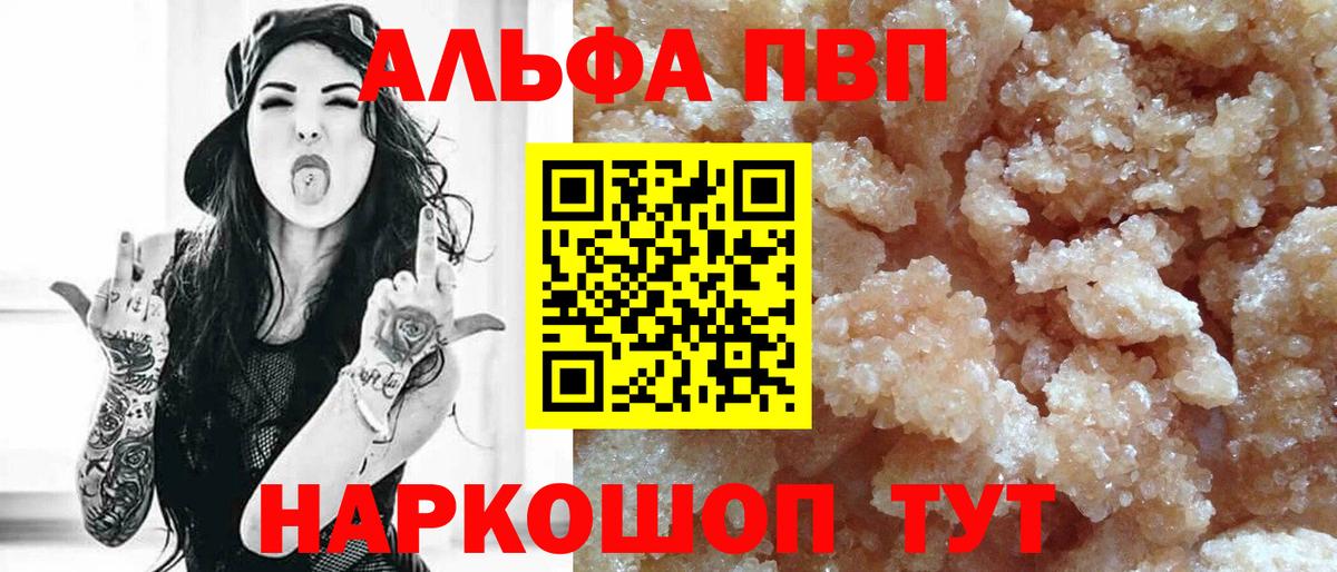 Ступино  A-PVP СК КРИС  А ПВП VHQ  А ПВП  Вход с VPN 