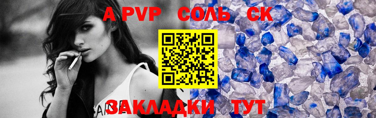 МЕФ  СОЛЬ CK  Канабис  Марки ЛСД  КОКАИН  Плюхи  Мефедрон  Вход с VPN  Ступино  Кетамин  Гарик 
