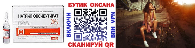 мега рабочий сайт  Ступино  БУТИРАТ буратино  где продают наркотики 