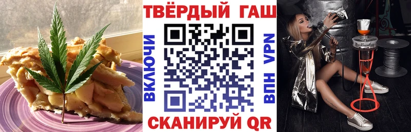 Canna-Cookies марихуана  Ступино 
