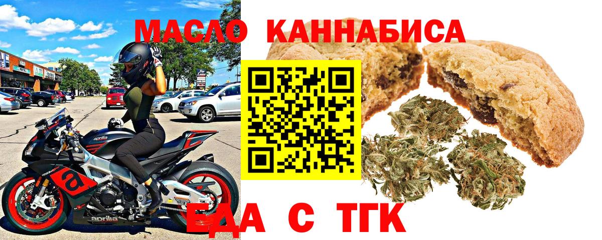 Canna-Cookies марихуана  Ступино 