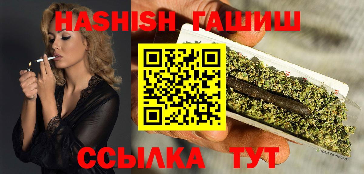 ГАШ AMNESIA HAZE  ГАШИШ AMNESIA HAZE  сколько стоит  Ступино 