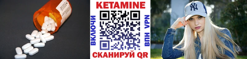 КЕТАМИН VHQ  blacksprut рабочий сайт  Ступино 