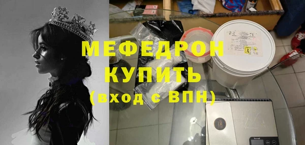 скорость mdpv Горно-Алтайск