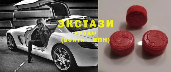 ПСИЛОЦИБИНОВЫЕ ГРИБЫ Новозыбков