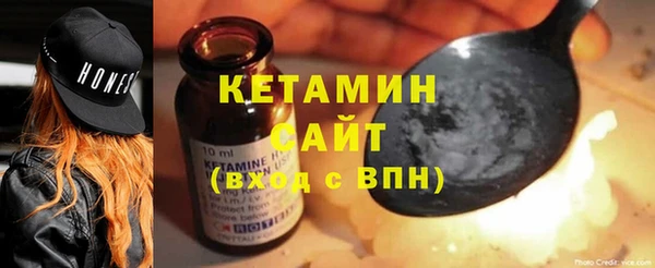 ALPHA PVP Горнозаводск