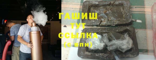 скорость mdpv Горно-Алтайск