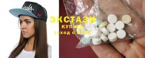 ПСИЛОЦИБИНОВЫЕ ГРИБЫ Новозыбков