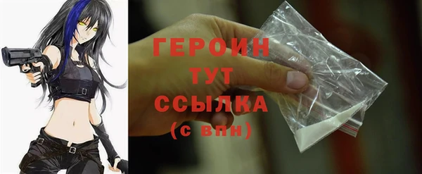 ALPHA PVP Горнозаводск