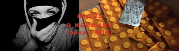 mdma Бронницы