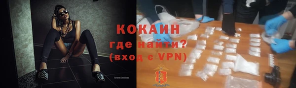 скорость mdpv Горно-Алтайск