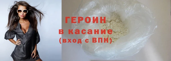 ALPHA PVP Горнозаводск