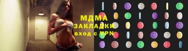 ALPHA PVP Горнозаводск