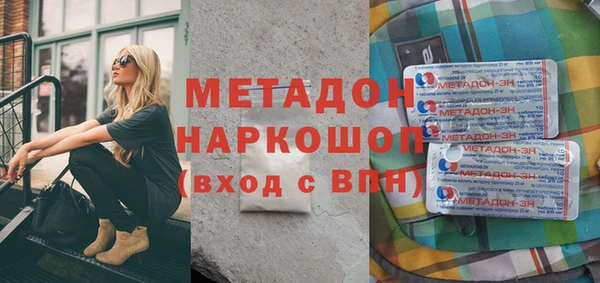 скорость mdpv Горно-Алтайск
