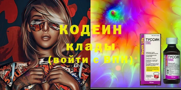 mix Новокубанск