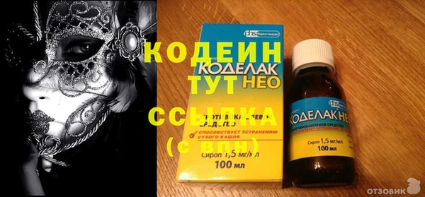 ALPHA PVP Горнозаводск
