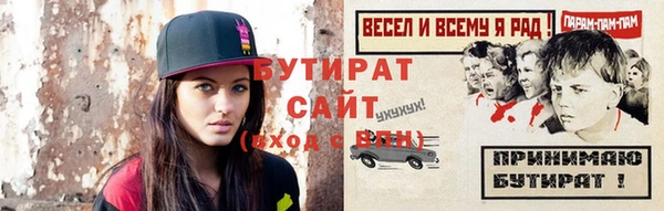 кокаин премиум Куровское