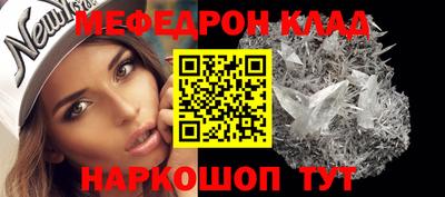 СК Дубна