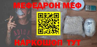 прущий лед Донской