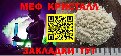 прущий лед Донской