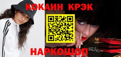 кокаин колумбия Донецк