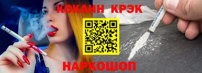 СК Дубна