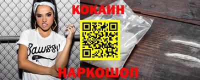 прущий лед Донской
