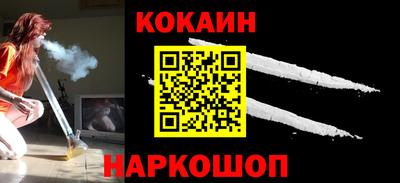 прущий лед Донской