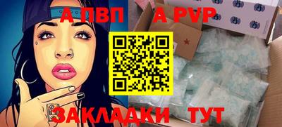 эйфоретик Балаково