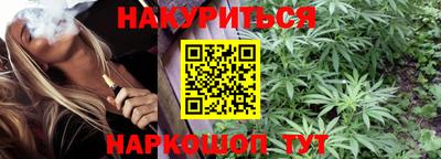 прущий лед Донской