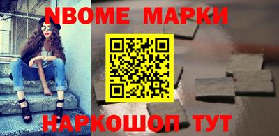 экстази Абинск