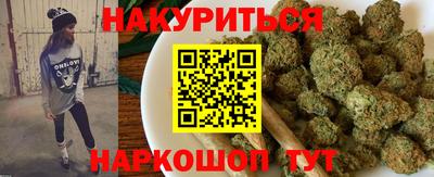 гашик Балашиха