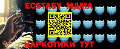 твердый Кандалакша