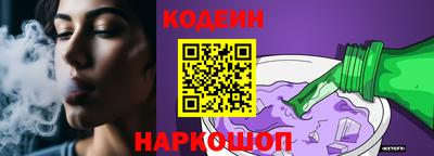 герыч Кинель