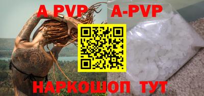 эйфоретик Балаково