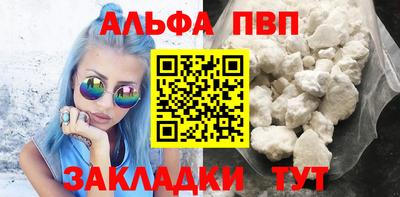 эйфоретик Балаково