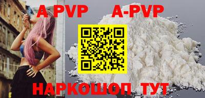 прущий лед Донской