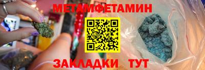 прущий лед Донской
