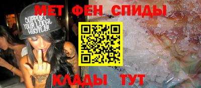 эйфоретик Балаково