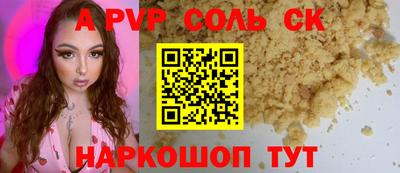 гашиш Кингисепп
