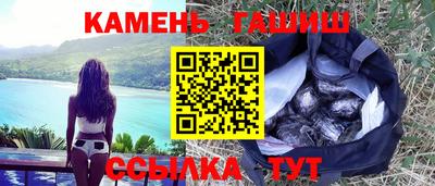 гашик Балашиха