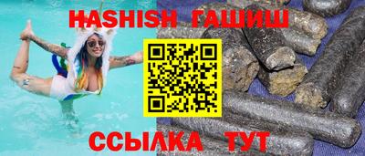 амфетамин Новозыбков