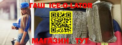 эйфоретик Балаково