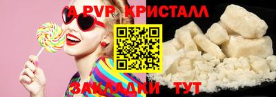apvp Новодвинск