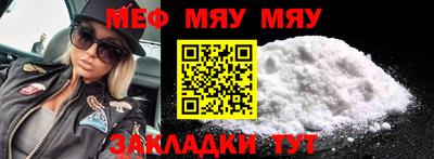 эйфоретик Балаково